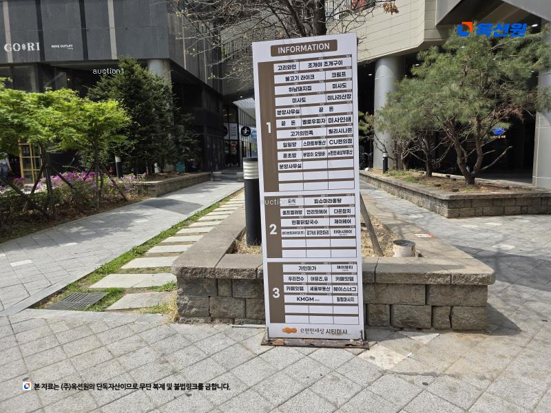 2024타경69925 경기도 하남시 망월동 1094 근린상가 경매 이미지