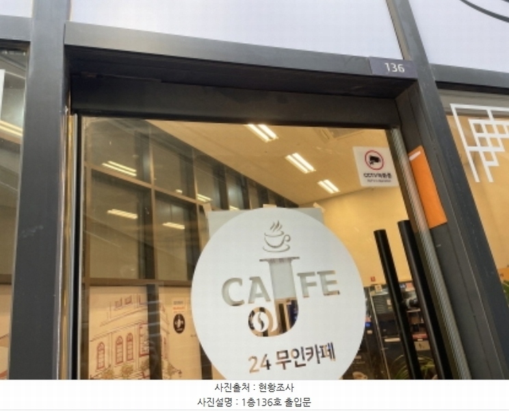 2024타경69925 경기도 하남시 망월동 1094 근린상가 경매 이미지