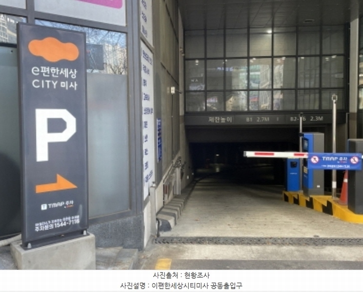 2024타경69925 경기도 하남시 망월동 1094 근린상가 경매 이미지