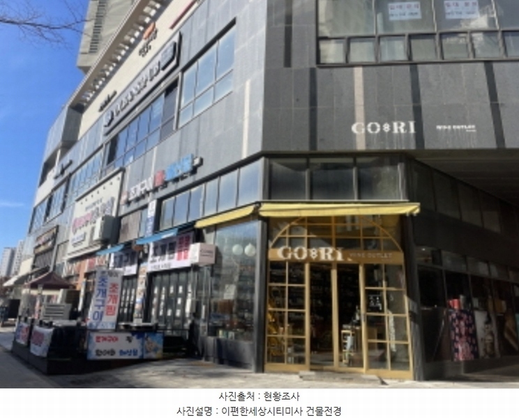 2024타경69925 경기도 하남시 망월동 1094 근린상가 경매 이미지