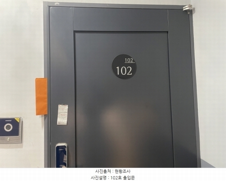2024타경70499 경기도 광주시 상태길 81번길 38-8, 엔떼빌 107동 1층 102호 다세대(빌라)[공급18평형] 경매 이미지