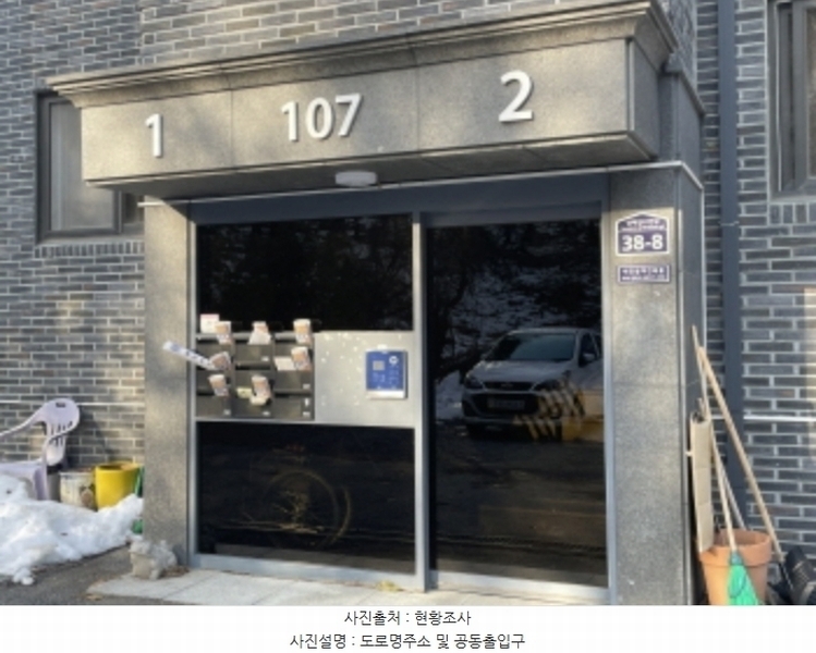 2024타경70499 경기도 광주시 상태길 81번길 38-8, 엔떼빌 107동 1층 102호 다세대(빌라)[공급18평형] 경매 이미지