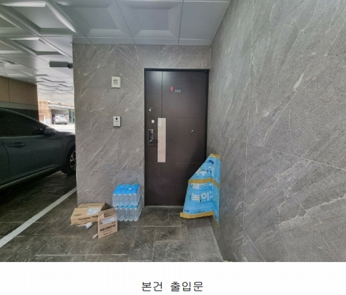 2025타경10048 서울특별시 강서구 초록마을로34길 85, 동일네오빌 1층 101호 근린상가 경매 이미지