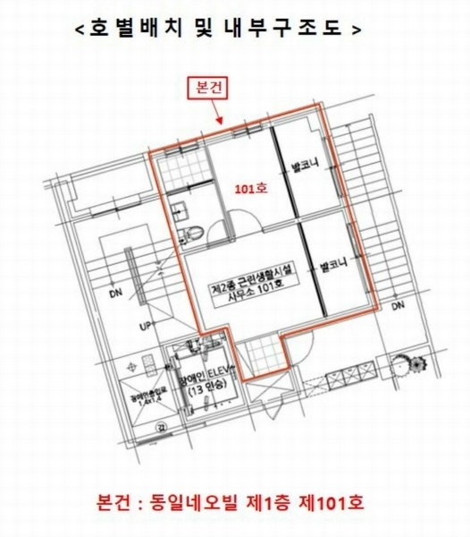 2025타경10048 서울특별시 강서구 초록마을로34길 85, 동일네오빌 1층 101호 근린상가 경매 이미지