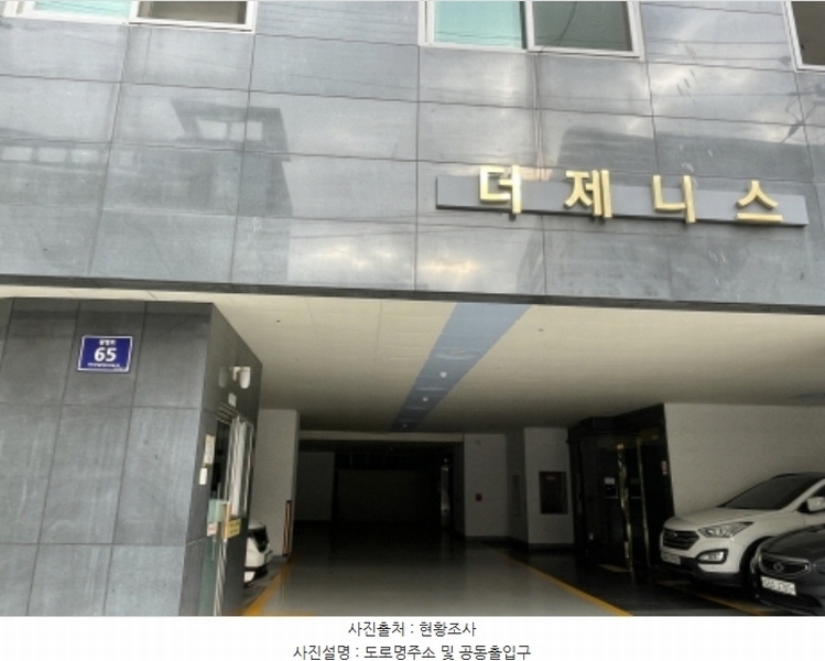 2024타경70758 경기도 성남시 중원구 광명로 65, 제니스오피스텔 8층 804호 오피스텔[계약18평형] 경매 이미지