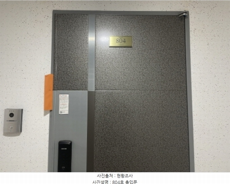 2024타경70758 경기도 성남시 중원구 광명로 65, 제니스오피스텔 8층 804호 오피스텔[계약18평형] 경매 이미지