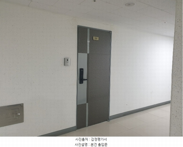 2024타경70758 경기도 성남시 중원구 광명로 65, 제니스오피스텔 8층 804호 오피스텔[계약18평형] 경매 이미지