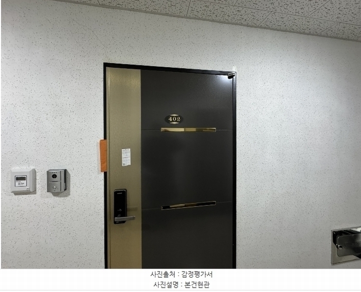 2024타경72020 경기도 성남시 중원구 도촌로8번길 33, 으뜸이레가 4층 402호 오피스텔[계약27평형] 경매 이미지