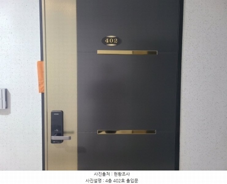 2024타경72020 경기도 성남시 중원구 도촌로8번길 33, 으뜸이레가 4층 402호 오피스텔[계약27평형] 경매 이미지
