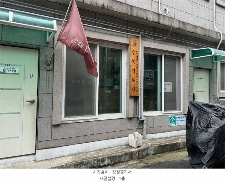 2024타경72051 경기도 성남시 수정구 태평동 5746 근린주택 경매 이미지