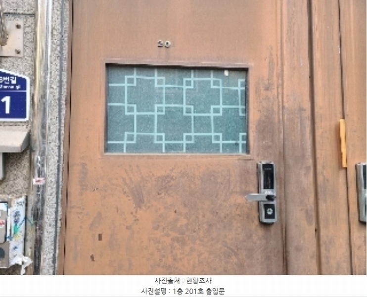 2024타경72051 경기도 성남시 수정구 태평동 5746 근린주택 경매 이미지