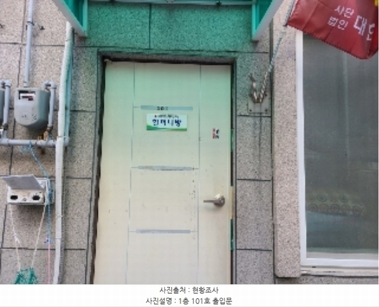 2024타경72051 경기도 성남시 수정구 태평동 5746 근린주택 경매 이미지
