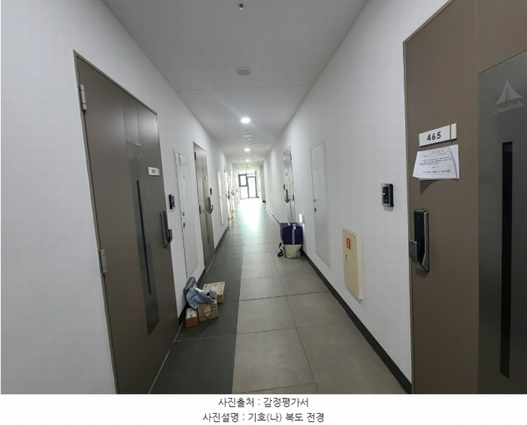 2024타경72204 경기도 하남시 망월동 1143-1 오피스텔[계약15평형] 경매 이미지