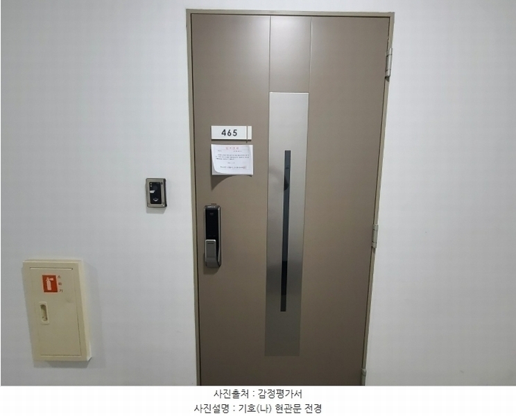 2024타경72204 경기도 하남시 망월동 1143-1 오피스텔[계약15평형] 경매 이미지
