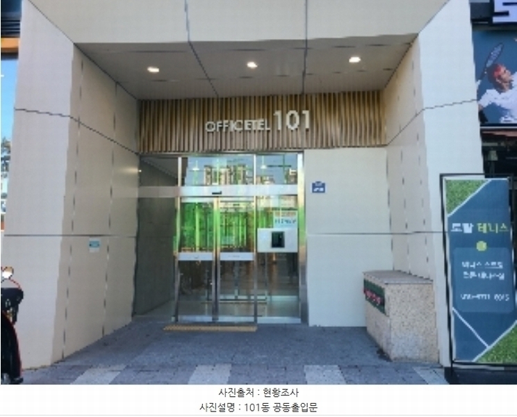 2024타경72204 경기도 하남시 망월동 1143-1 오피스텔[계약15평형] 경매 이미지