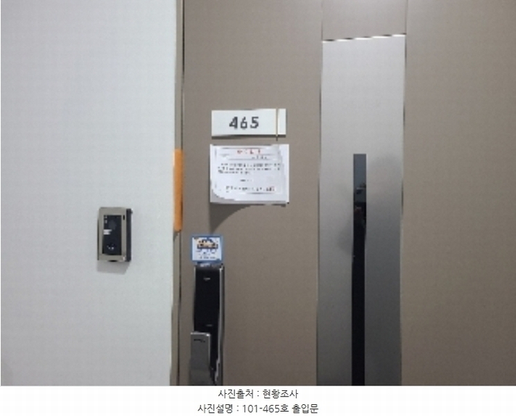 2024타경72204 경기도 하남시 망월동 1143-1 오피스텔[계약15평형] 경매 이미지