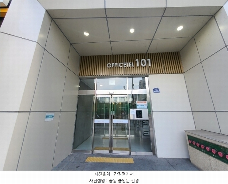 2024타경72204 경기도 하남시 망월동 1143-1 오피스텔[계약15평형] 경매 이미지