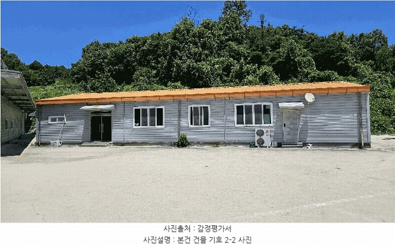 2025타경756 경상남도 산청군 금서면 매촌리 1347 공장 경매 이미지
