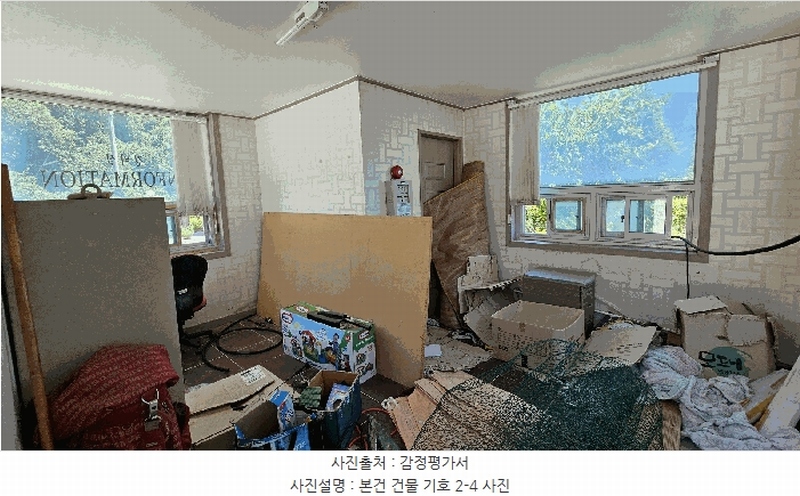 2025타경756 경상남도 산청군 금서면 매촌리 1347 공장 경매 이미지