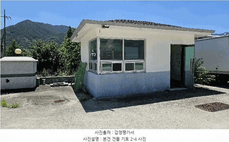 2025타경756 경상남도 산청군 금서면 매촌리 1347 공장 경매 이미지