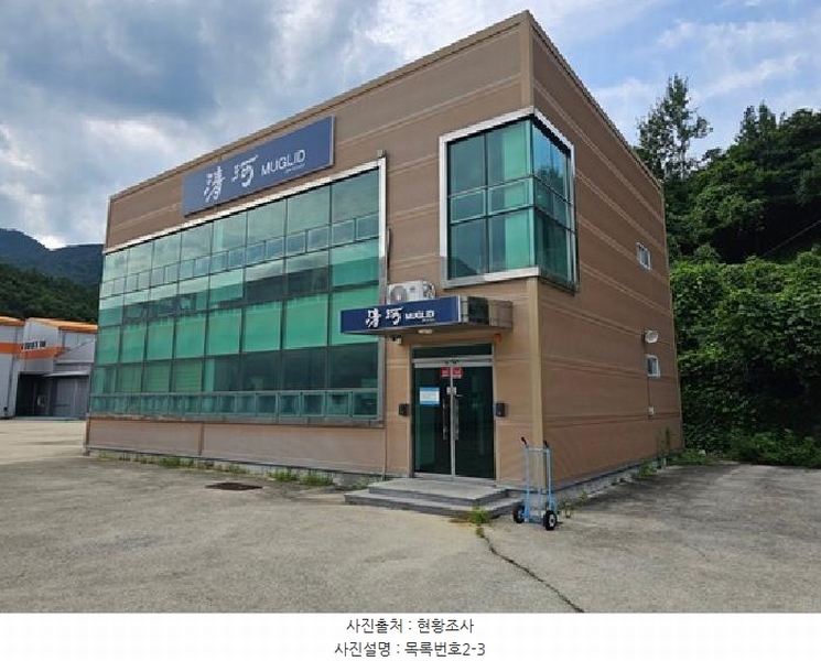 2025타경756 경상남도 산청군 금서면 매촌리 1347 공장 경매 이미지
