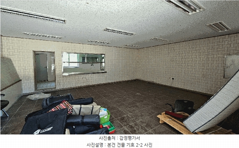 2025타경756 경상남도 산청군 금서면 매촌리 1347 공장 경매 이미지