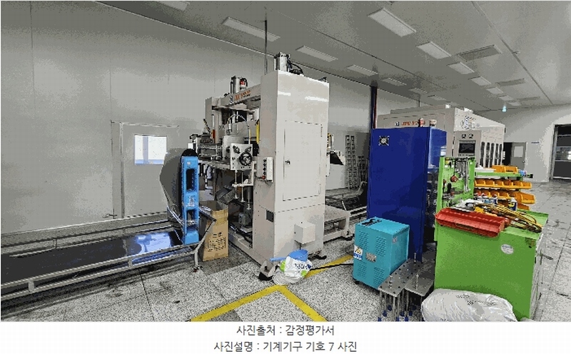2025타경756 경상남도 산청군 금서면 매촌리 1347 공장 경매 이미지