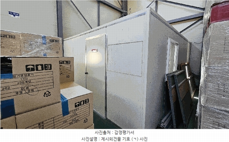 2025타경756 경상남도 산청군 금서면 매촌리 1347 공장 경매 이미지