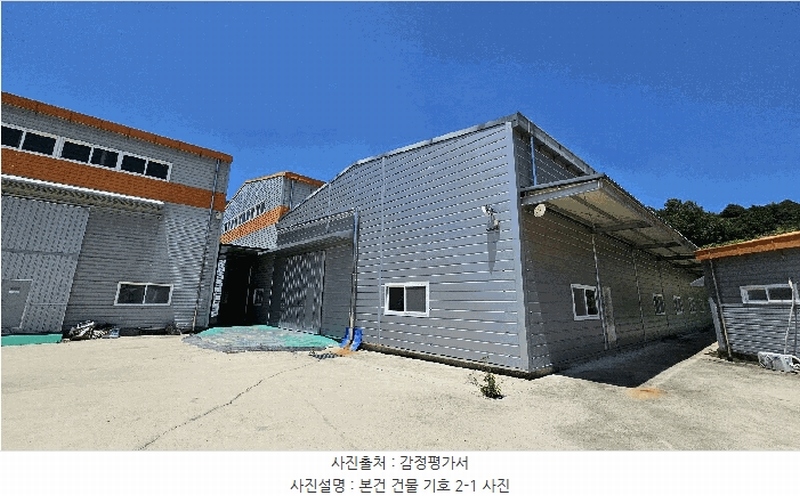 2025타경756 경상남도 산청군 금서면 매촌리 1347 공장 경매 이미지