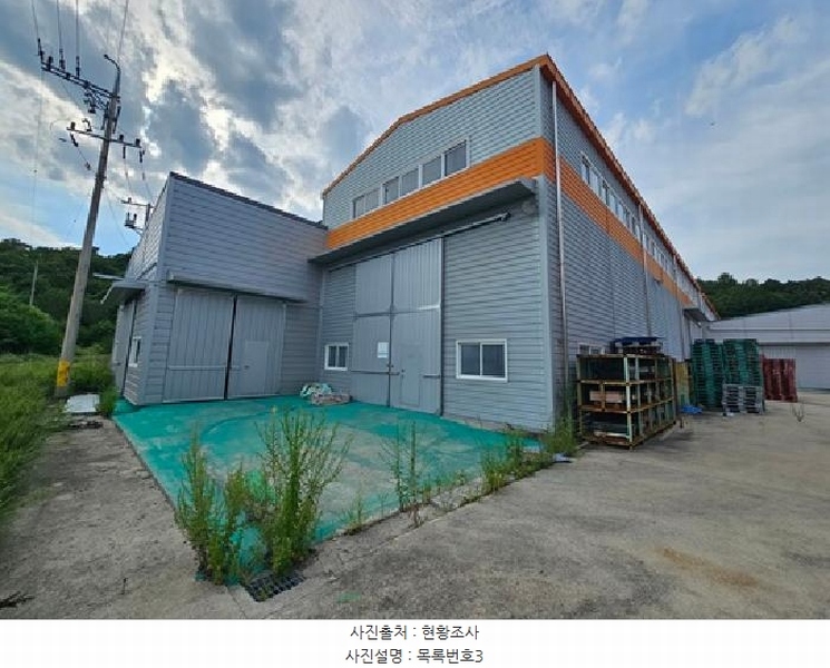 2025타경756 경상남도 산청군 금서면 매촌리 1347 공장 경매 이미지