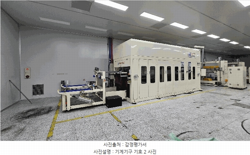 2025타경756 경상남도 산청군 금서면 매촌리 1347 공장 경매 이미지
