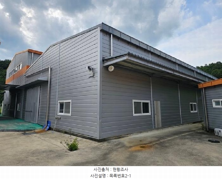 2025타경756 경상남도 산청군 금서면 매촌리 1347 공장 경매 이미지