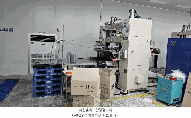 2025타경756 경상남도 산청군 금서면 매촌리 1347 공장 경매 이미지