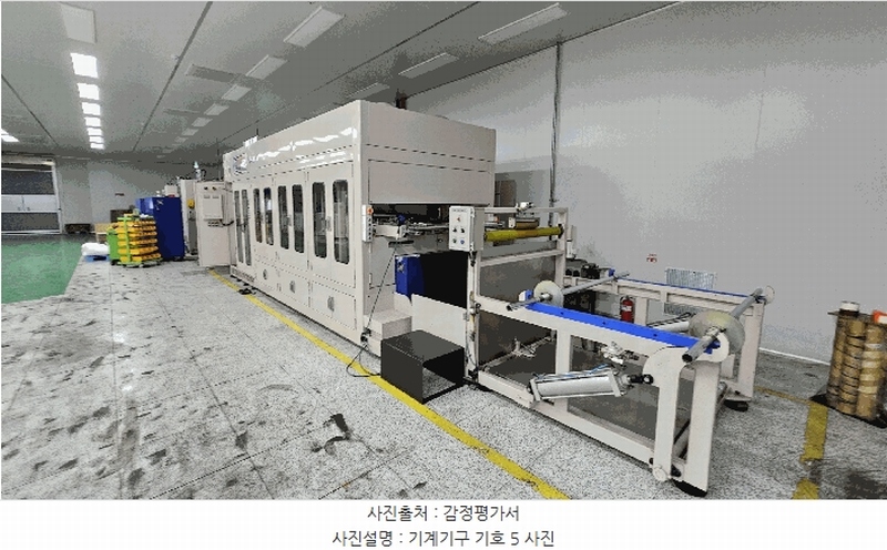 2025타경756 경상남도 산청군 금서면 매촌리 1347 공장 경매 이미지