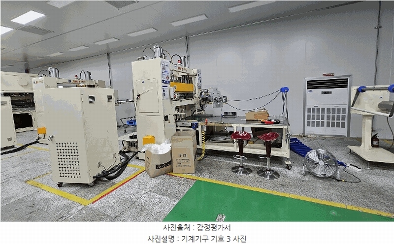 2025타경756 경상남도 산청군 금서면 매촌리 1347 공장 경매 이미지