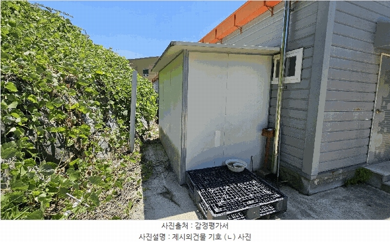 2025타경756 경상남도 산청군 금서면 매촌리 1347 공장 경매 이미지