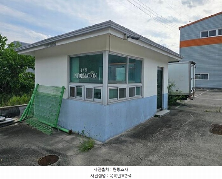 2025타경756 경상남도 산청군 금서면 매촌리 1347 공장 경매 이미지