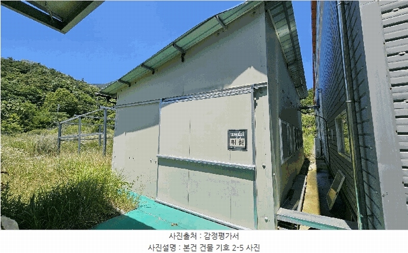 2025타경756 경상남도 산청군 금서면 매촌리 1347 공장 경매 이미지