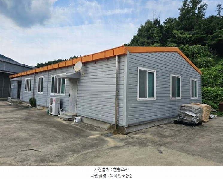 2025타경756 경상남도 산청군 금서면 매촌리 1347 공장 경매 이미지