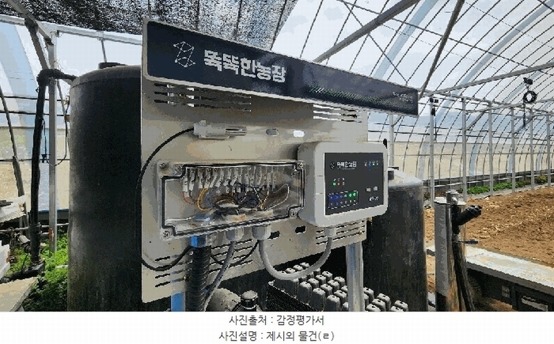 2025타경930 강원특별자치도 횡성군 안흥면 안흥리 1133 농지 경매 이미지