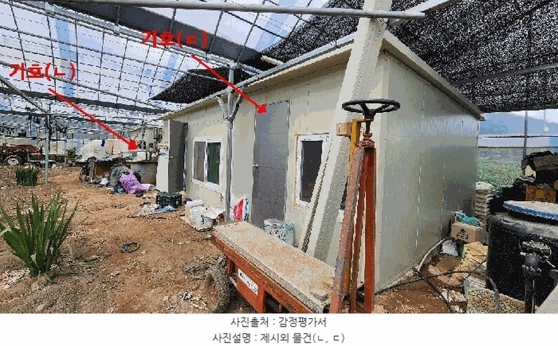 2025타경930 강원특별자치도 횡성군 안흥면 안흥리 1133 농지 경매 이미지