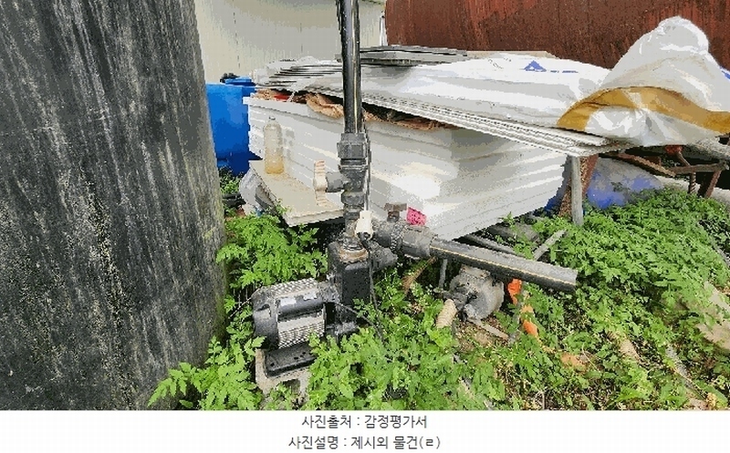 2025타경930 강원특별자치도 횡성군 안흥면 안흥리 1133 농지 경매 이미지