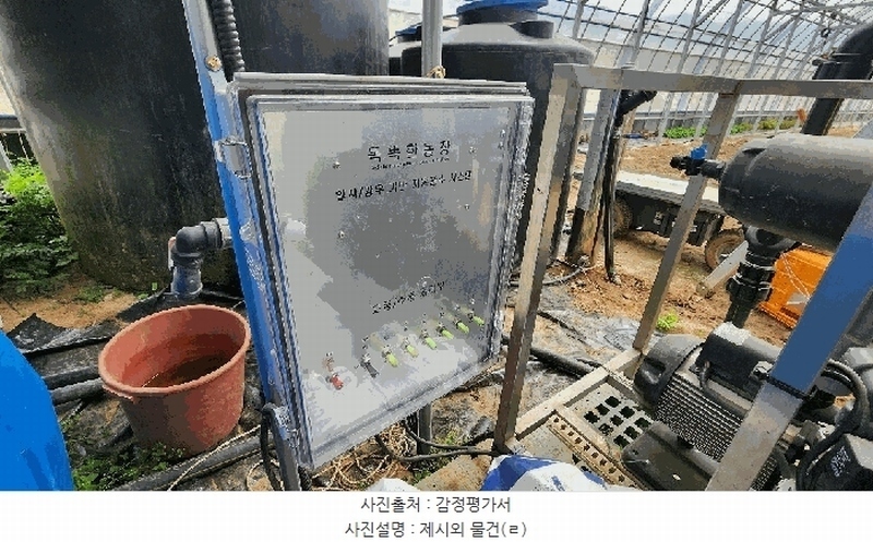2025타경930 강원특별자치도 횡성군 안흥면 안흥리 1133 농지 경매 이미지