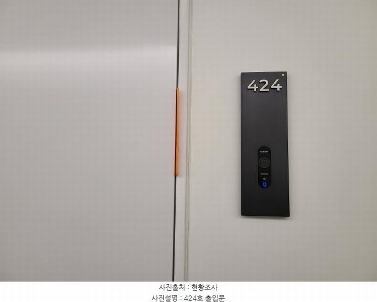 2025타경1476 경기도 성남시 분당구 황새울로311번길 28, 라포르테블랑서현 424호외1개호 근린상가 경매 이미지