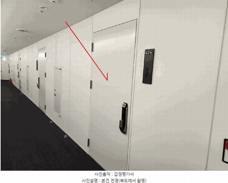 2025타경1476 경기도 성남시 분당구 황새울로311번길 28, 라포르테블랑서현 424호외1개호 근린상가 경매 이미지