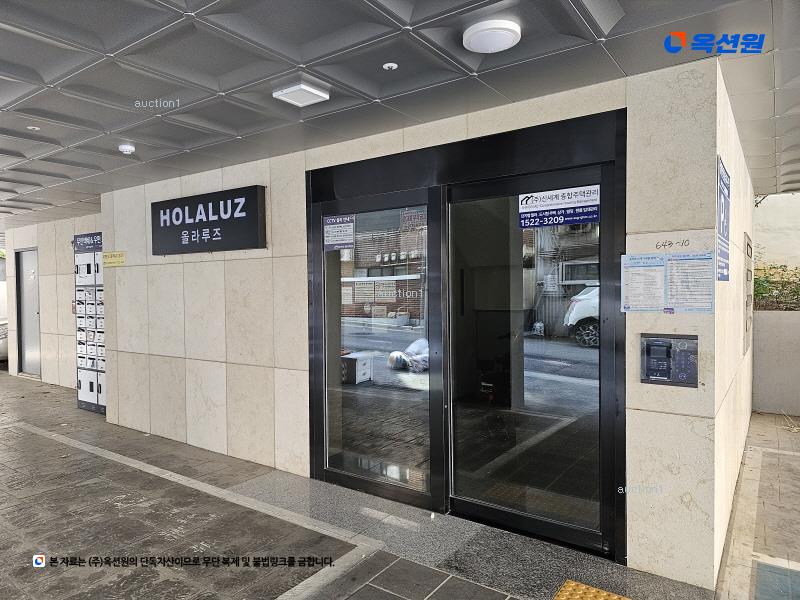 2025타경10336 서울특별시 양천구 목동중앙남로16마길 21, 올라루즈 5층 501호 다세대(빌라)[공급9평형] 경매 이미지