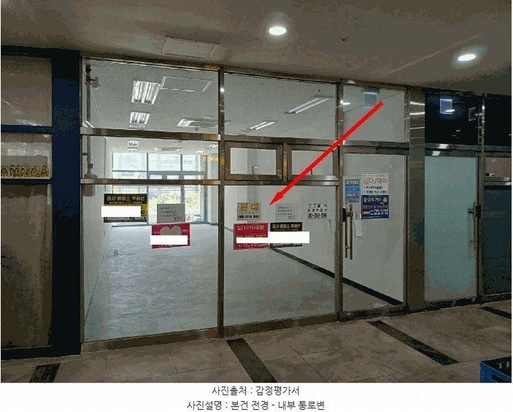 2025타경1544 경기도 하남시 미사강변동로 125, 미사푸르지오시티 에이동 2층 에이-209호 근린상가 경매 이미지