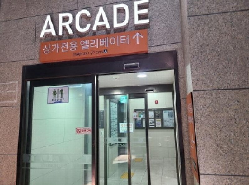 2025타경1544 경기도 하남시 미사강변동로 125, 미사푸르지오시티 에이동 2층 에이-209호 근린상가 경매 이미지