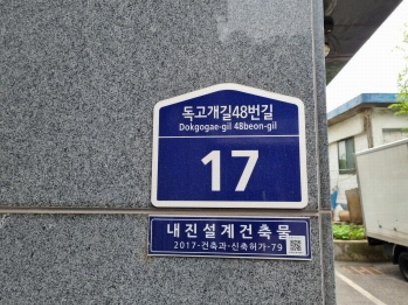 2025타경1841 경기도 광주시 독고개길48번길 17, 성진타운 702동 4층 402호 다세대(빌라)[공급21평형] 경매 이미지
