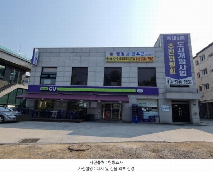 2025타경1964 경기도 광주시 중대동 131-7 근린시설 경매 이미지